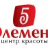 Логотип для Пятый элемент - дизайнер Ayolyan