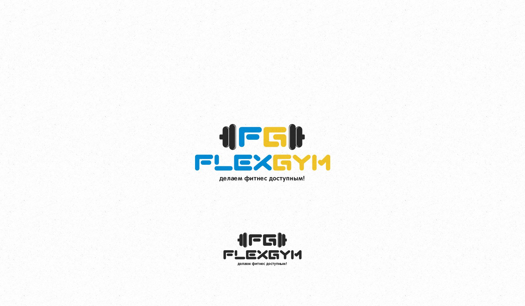 Логотип для FLEX GYM - дизайнер BARS_PROD