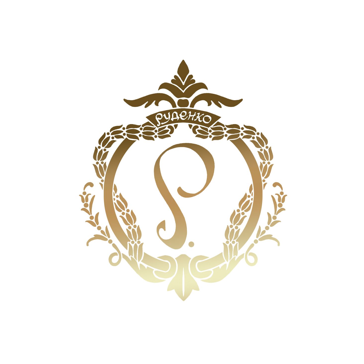Логотип для Руденко - дизайнер thefirst1