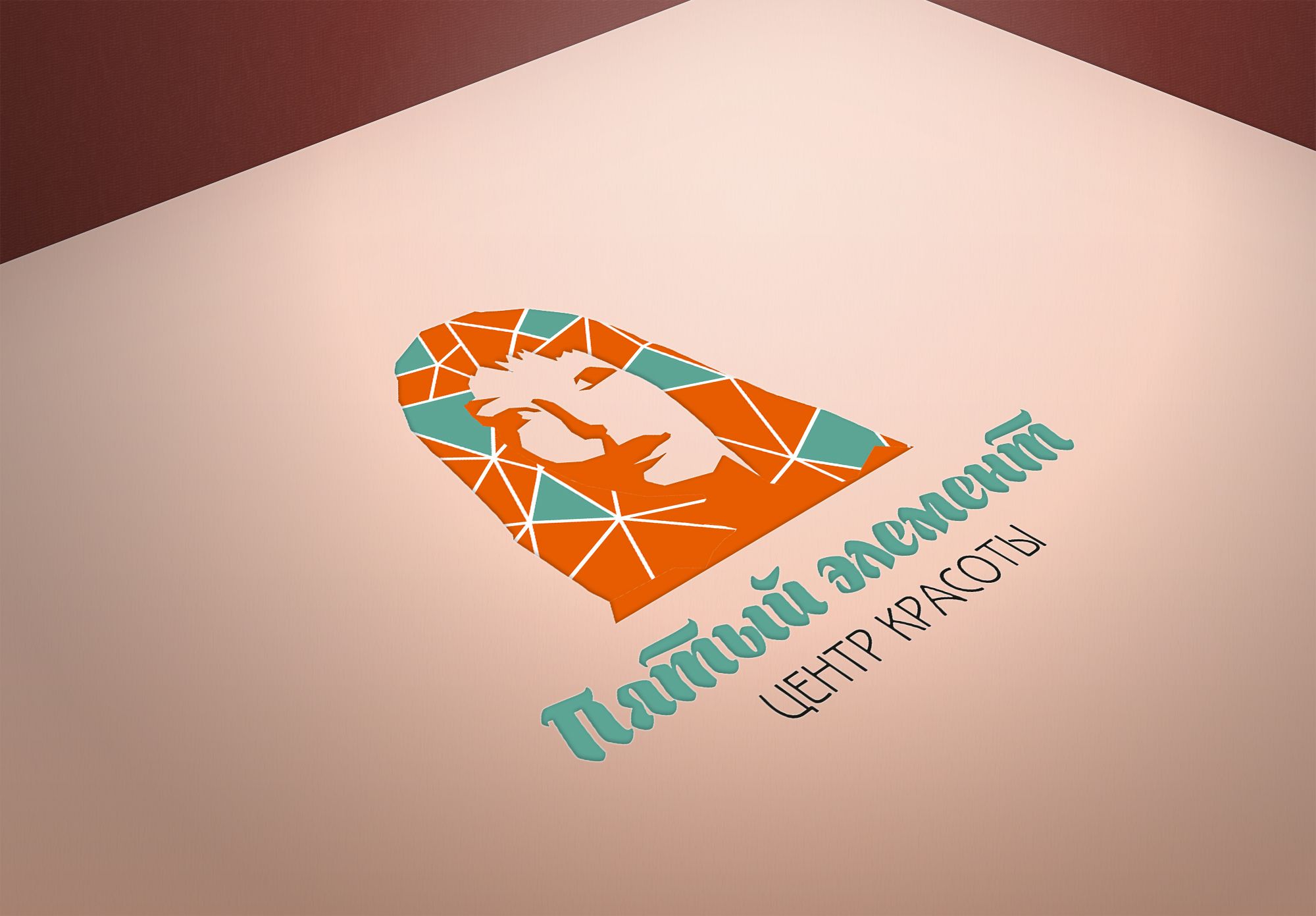 Логотип для Пятый элемент - дизайнер markosov