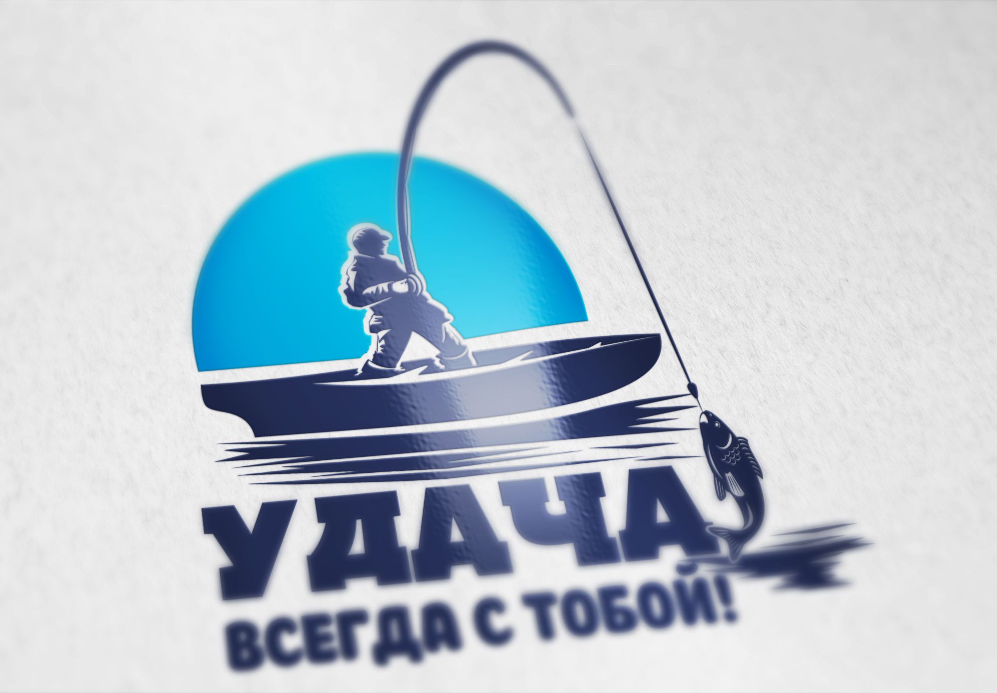 Логотип для УДАЧА - дизайнер markosov