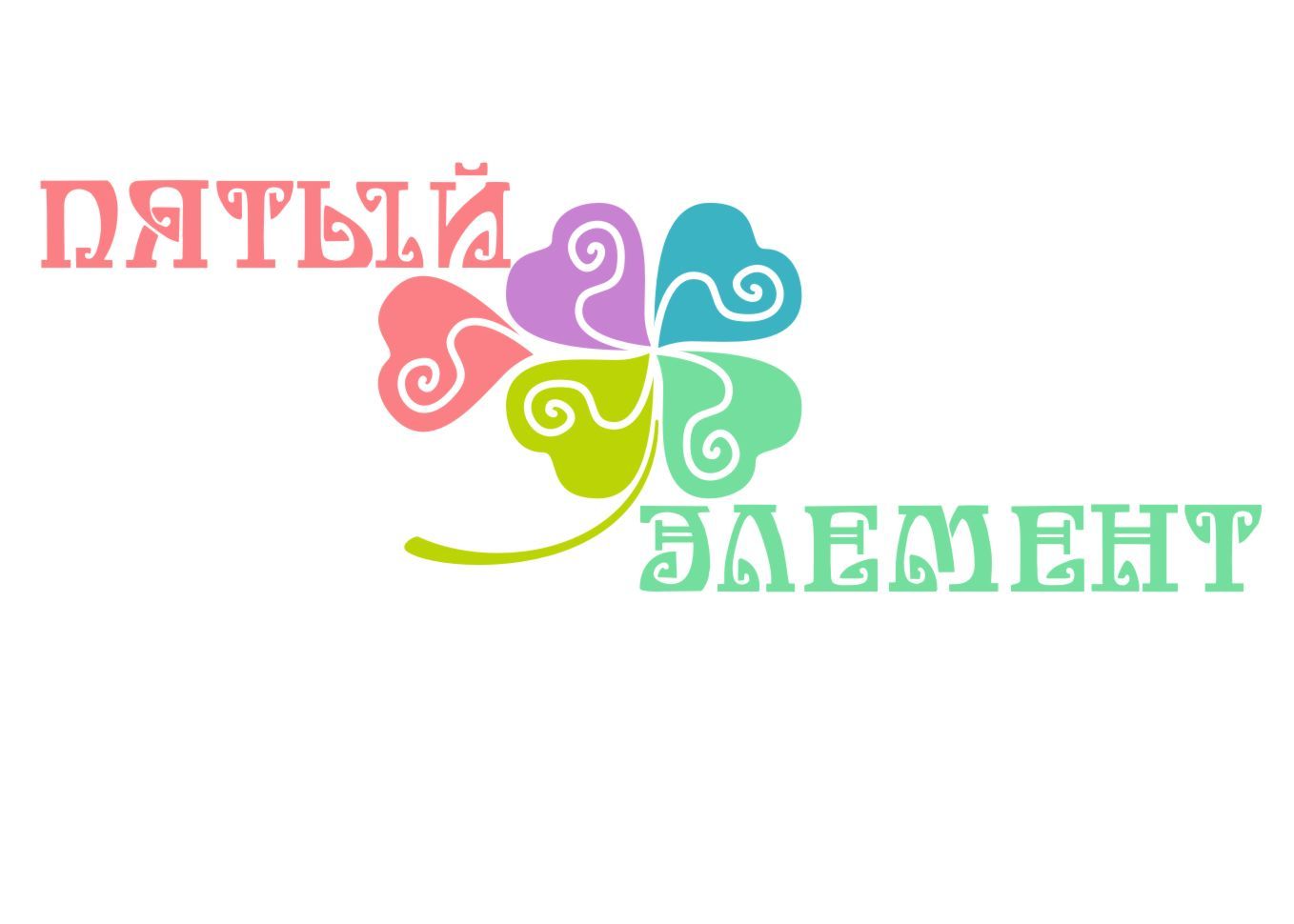 Логотип для Пятый элемент - дизайнер Assolesya