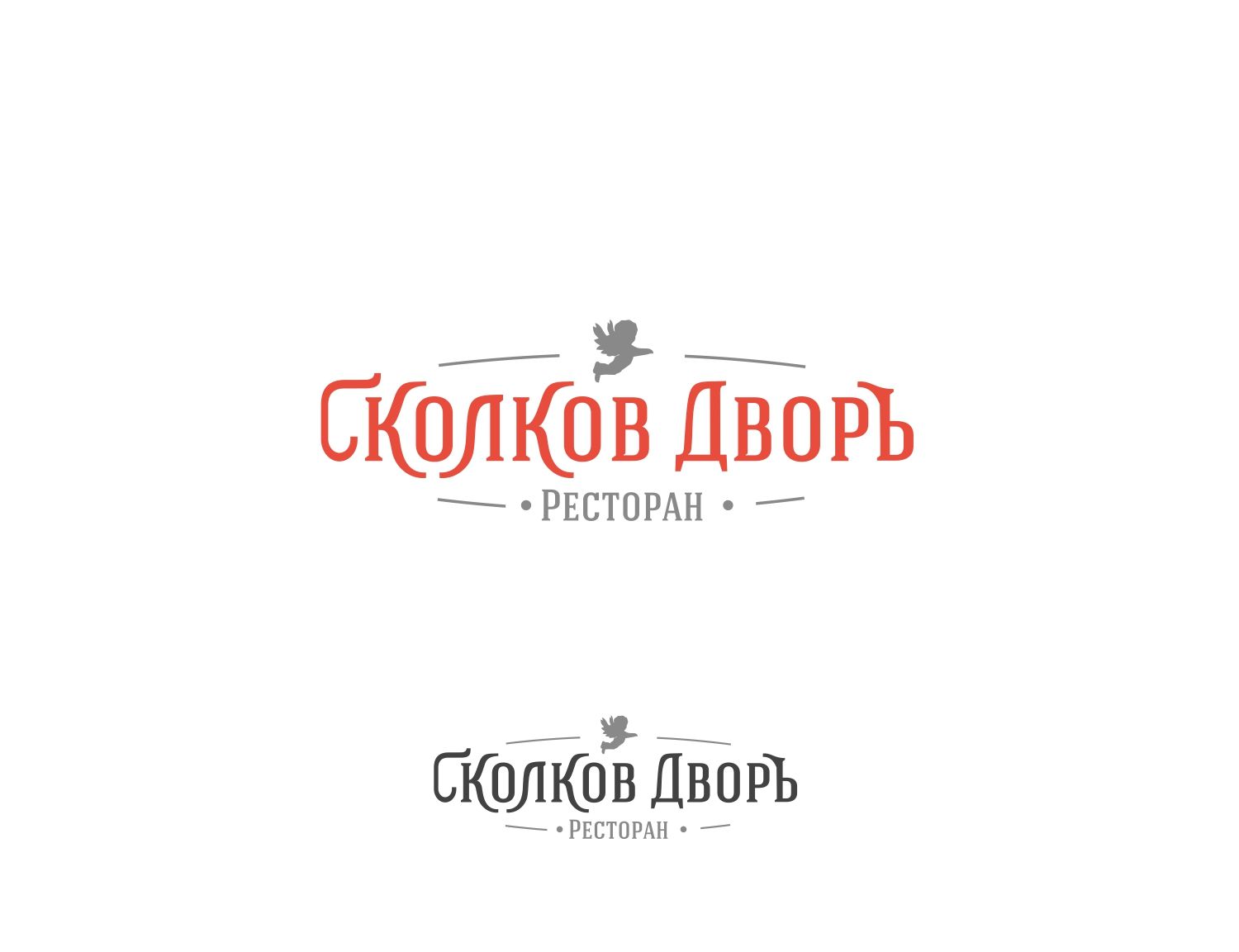 Логотип для Сколков Дворъ - дизайнер Irisa85