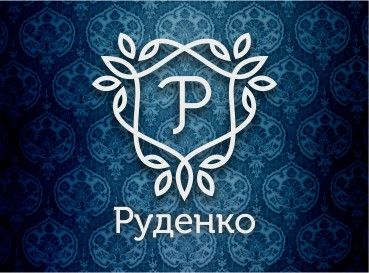 Логотип для Руденко - дизайнер Natstar1007
