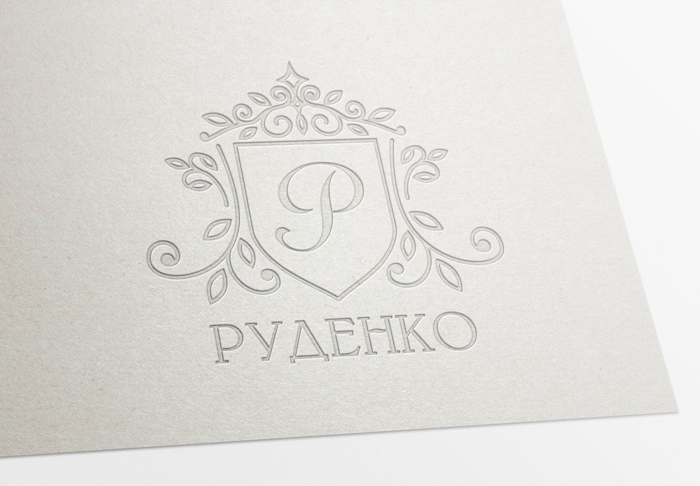 Логотип для Руденко - дизайнер Krupicki