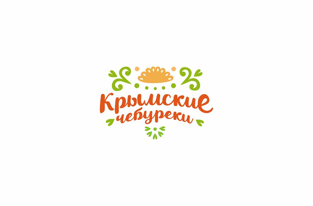 Лого и фирменный стиль для КЧ №1-Крымскые чебуреки №1 - дизайнер Ambivalence