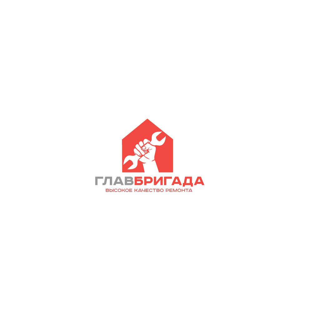 Лого и фирменный стиль для Главбригада - дизайнер SmolinDenis