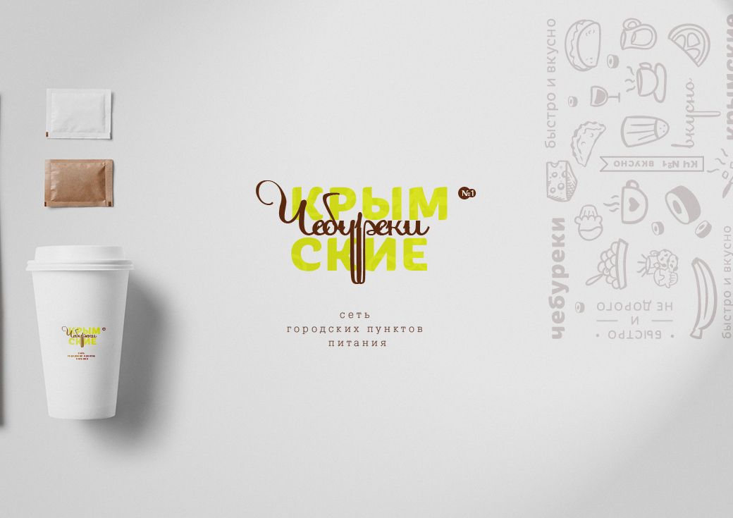 Лого и фирменный стиль для КЧ №1-Крымскые чебуреки №1 - дизайнер mello_art