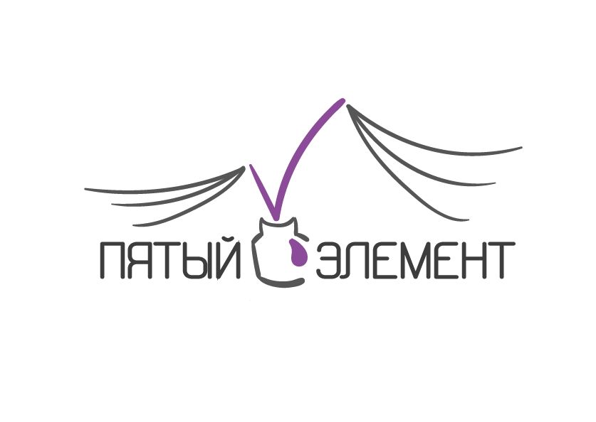 Логотип для Пятый элемент - дизайнер zhmach