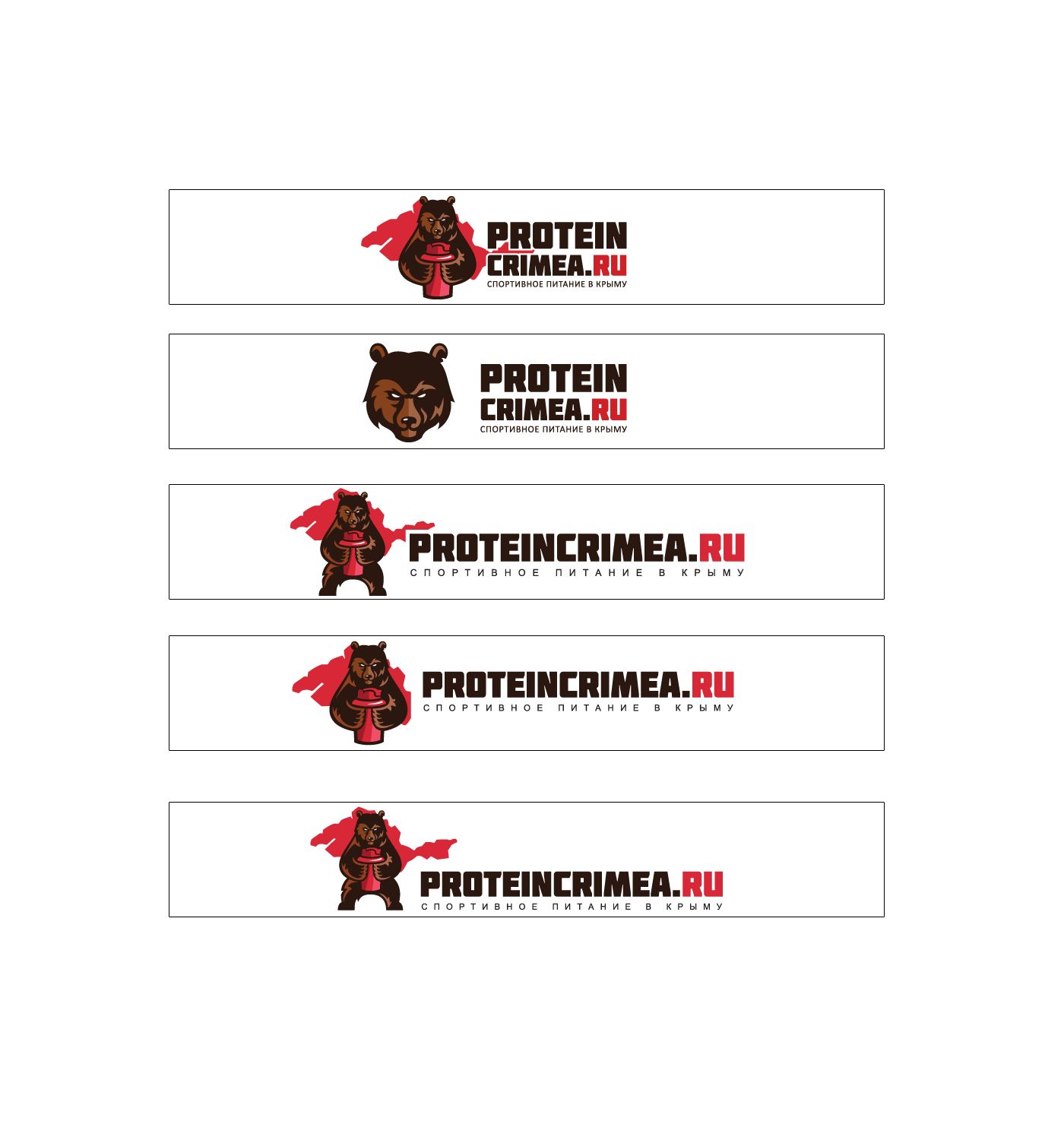 Логотип для ProteinCrimea.ru - дизайнер Astar