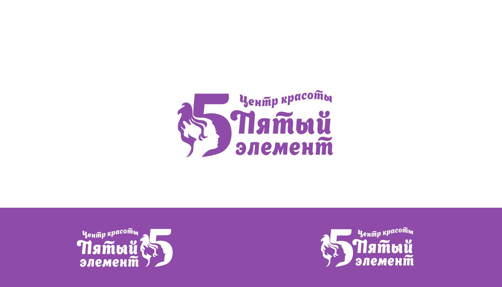 Логотип для Пятый элемент - дизайнер andblin61