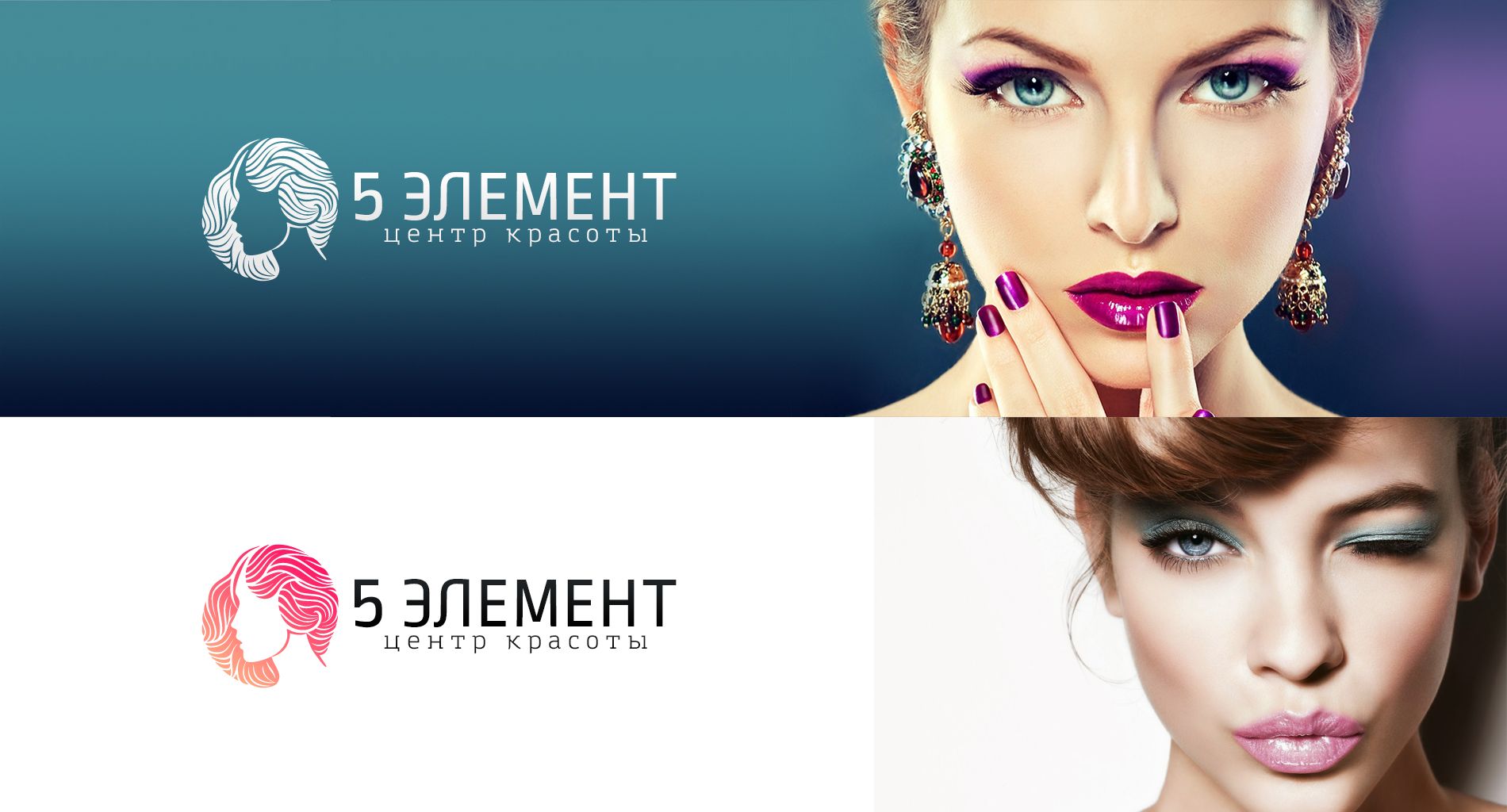 Логотип для Пятый элемент - дизайнер strelkov2010