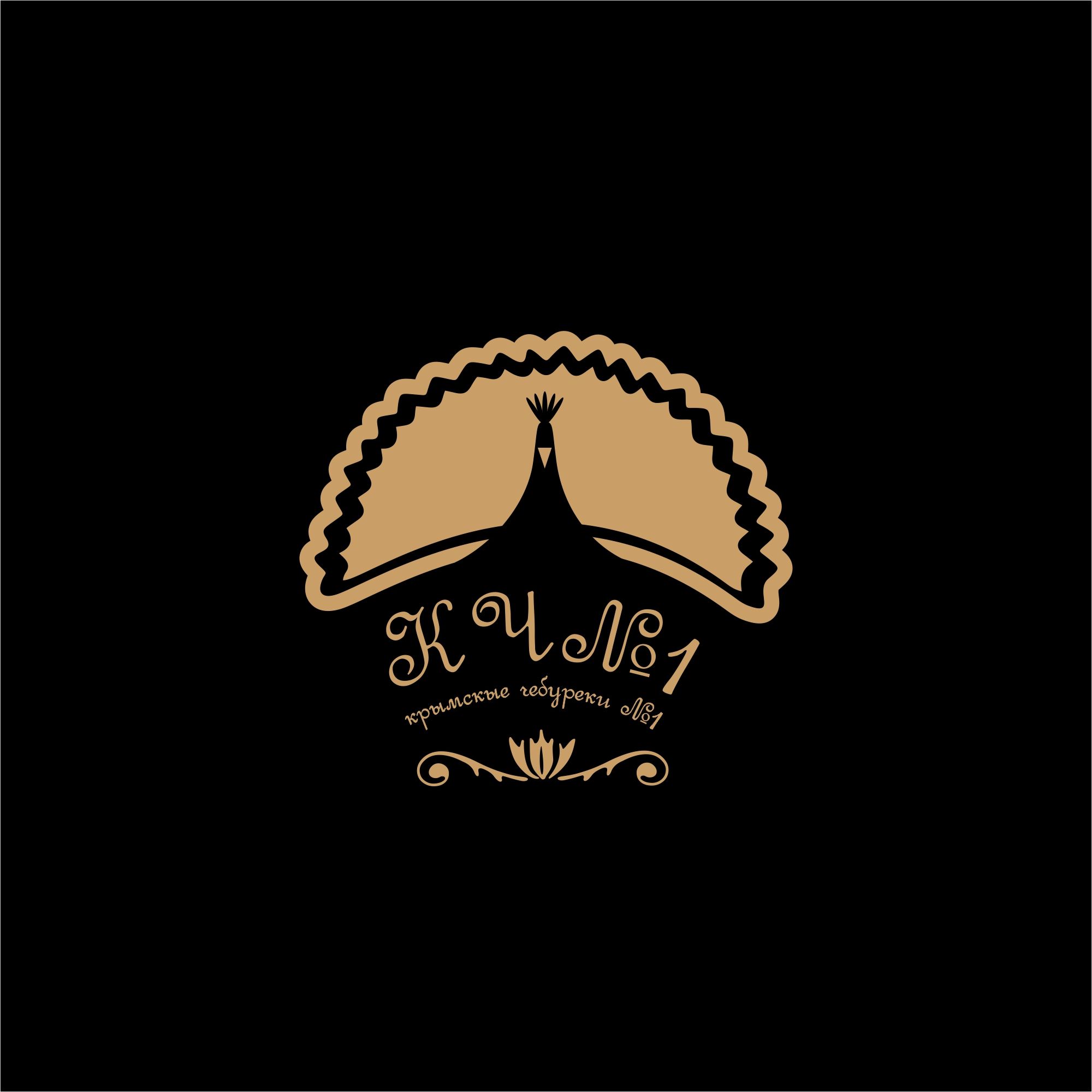 Лого и фирменный стиль для КЧ №1-Крымскые чебуреки №1 - дизайнер serz4868