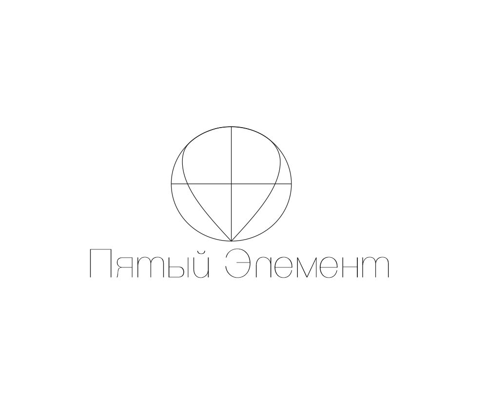 Логотип для Пятый элемент - дизайнер Asmode1