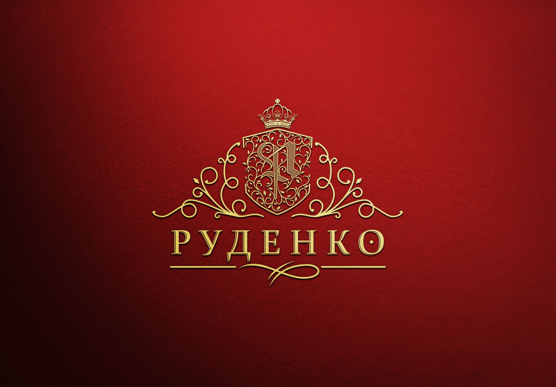 Логотип для Руденко - дизайнер La_persona