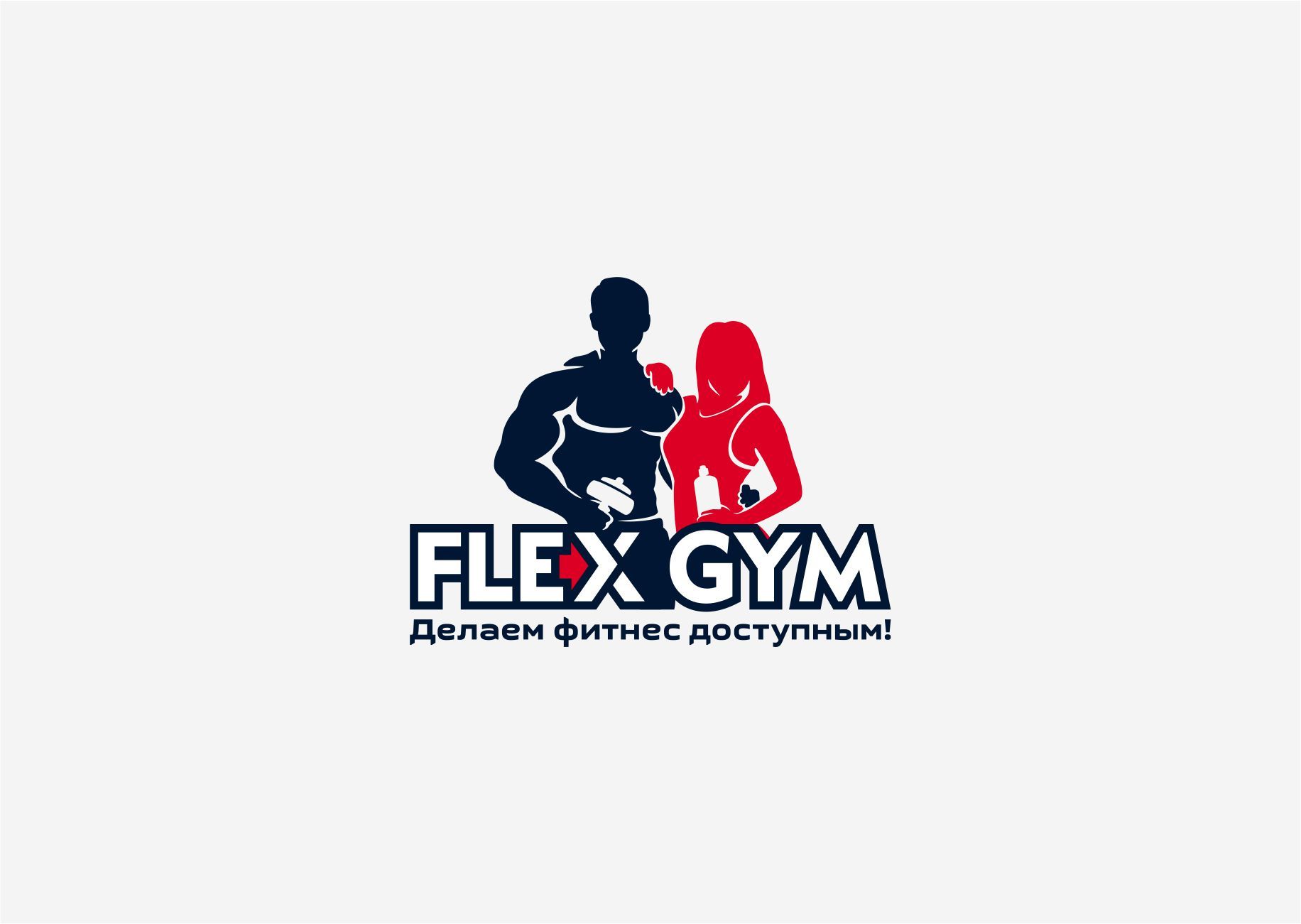 Логотип для FLEX GYM - дизайнер graphin4ik