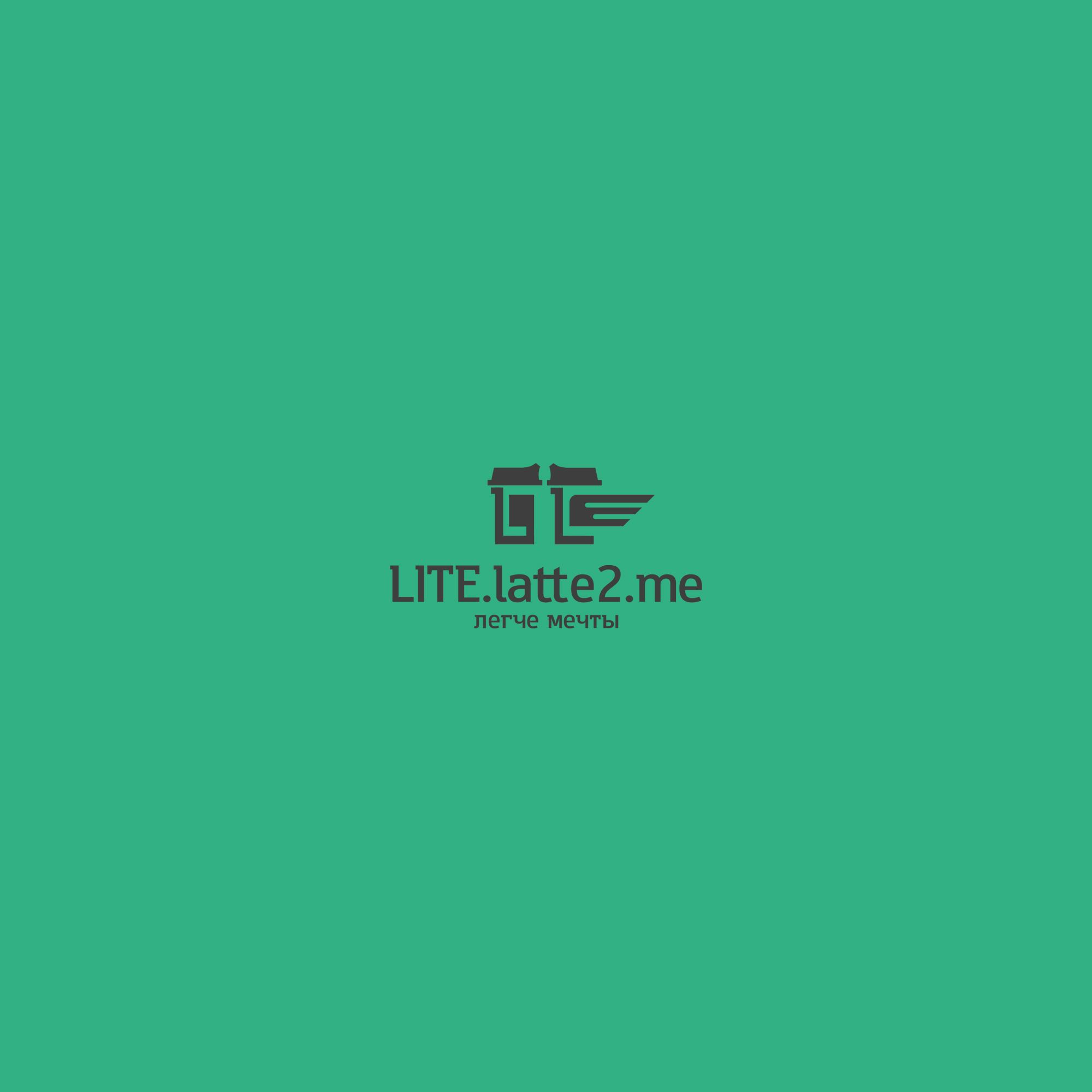 Логотип для LITE.latte2.me - дизайнер weste32