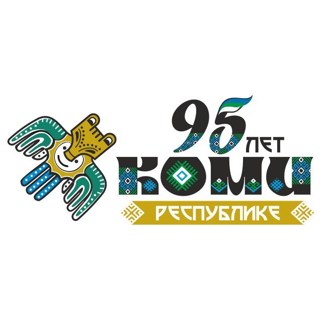 Лого и фирменный стиль для 95 лет Республике Коми  - дизайнер design_club