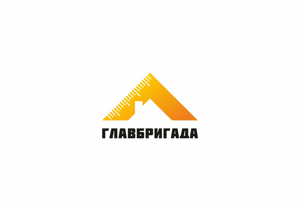 Лого и фирменный стиль для Главбригада - дизайнер zozuca-a