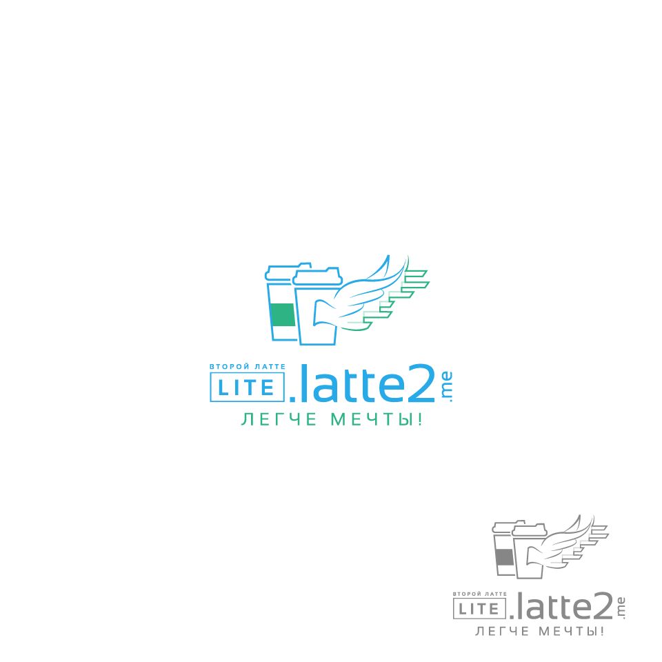 Логотип для LITE.latte2.me - дизайнер ekatarina