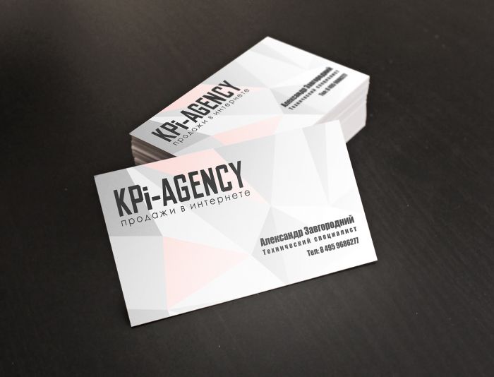 Фирм. стиль для KPi-Agency.moscow - дизайнер Kuranova_Irina