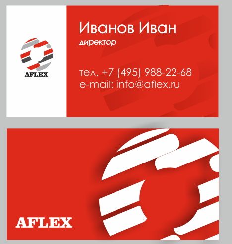 Лого и фирменный стиль для Aflex Distribution - дизайнер Vd51