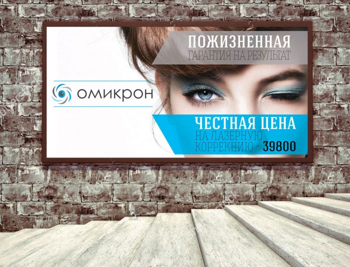 Золотой стандарт офтальмологии - дизайнер uljana4444