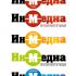 Логотип для ИнМедиа - дизайнер jeka2233