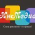 Логотип для ИнМедиа - дизайнер Assolesya