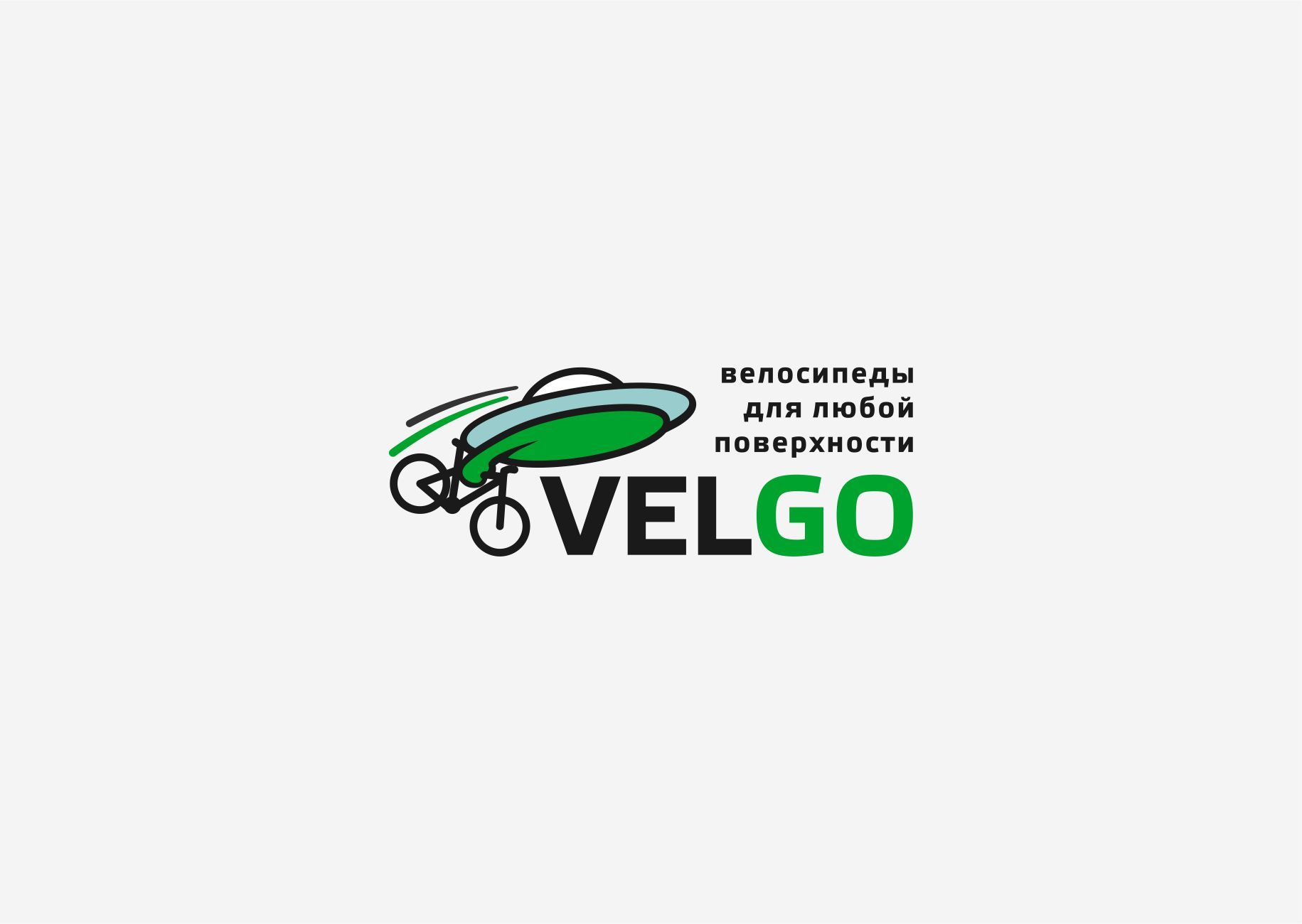 Лого и фирменный стиль для VELGO - дизайнер graphin4ik