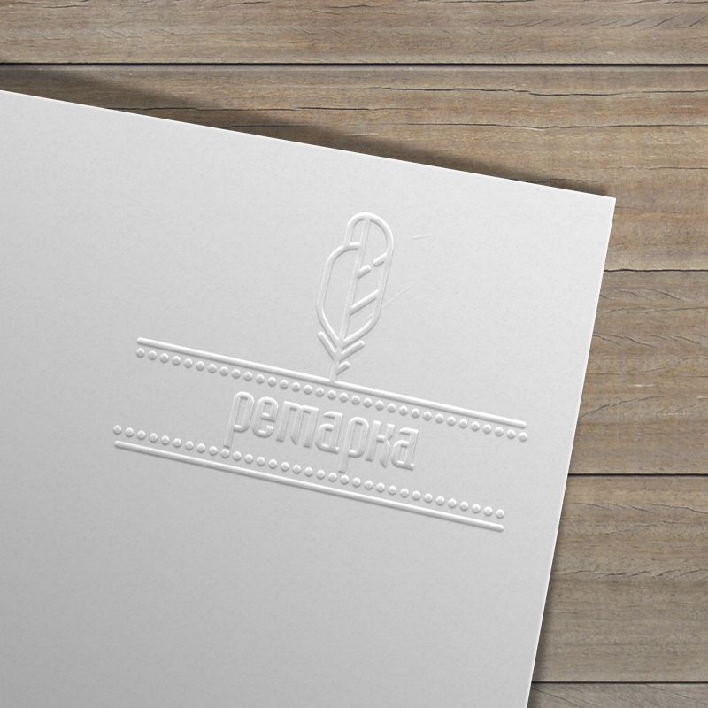 Лого и фирменный стиль для Ремарка кофейня-коворкинг - дизайнер Dakotova