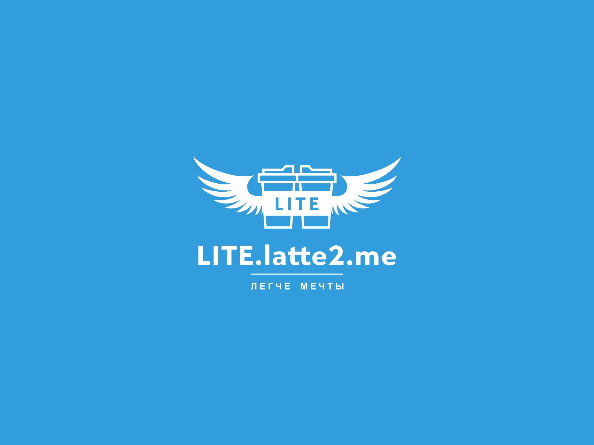 Логотип для LITE.latte2.me - дизайнер Nominis