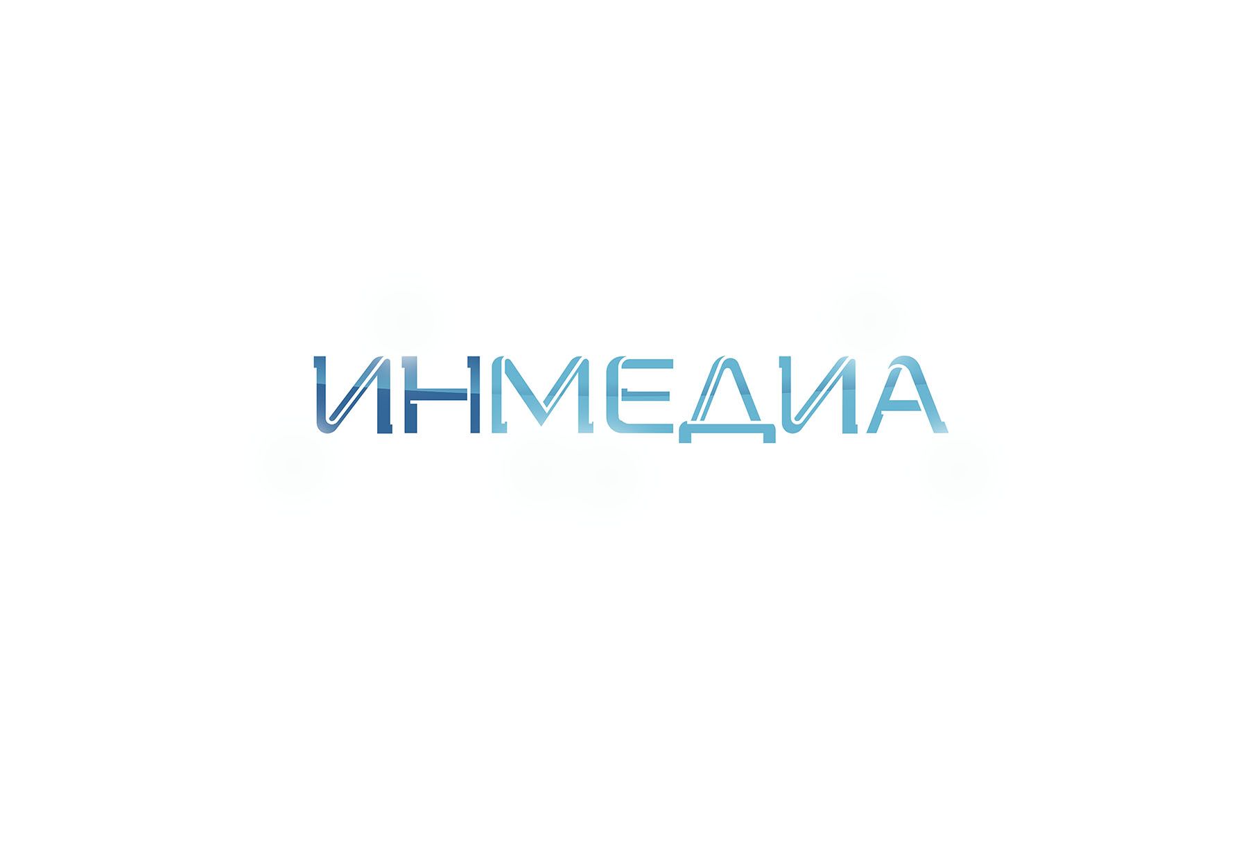 Логотип для ИнМедиа - дизайнер BulatBZ