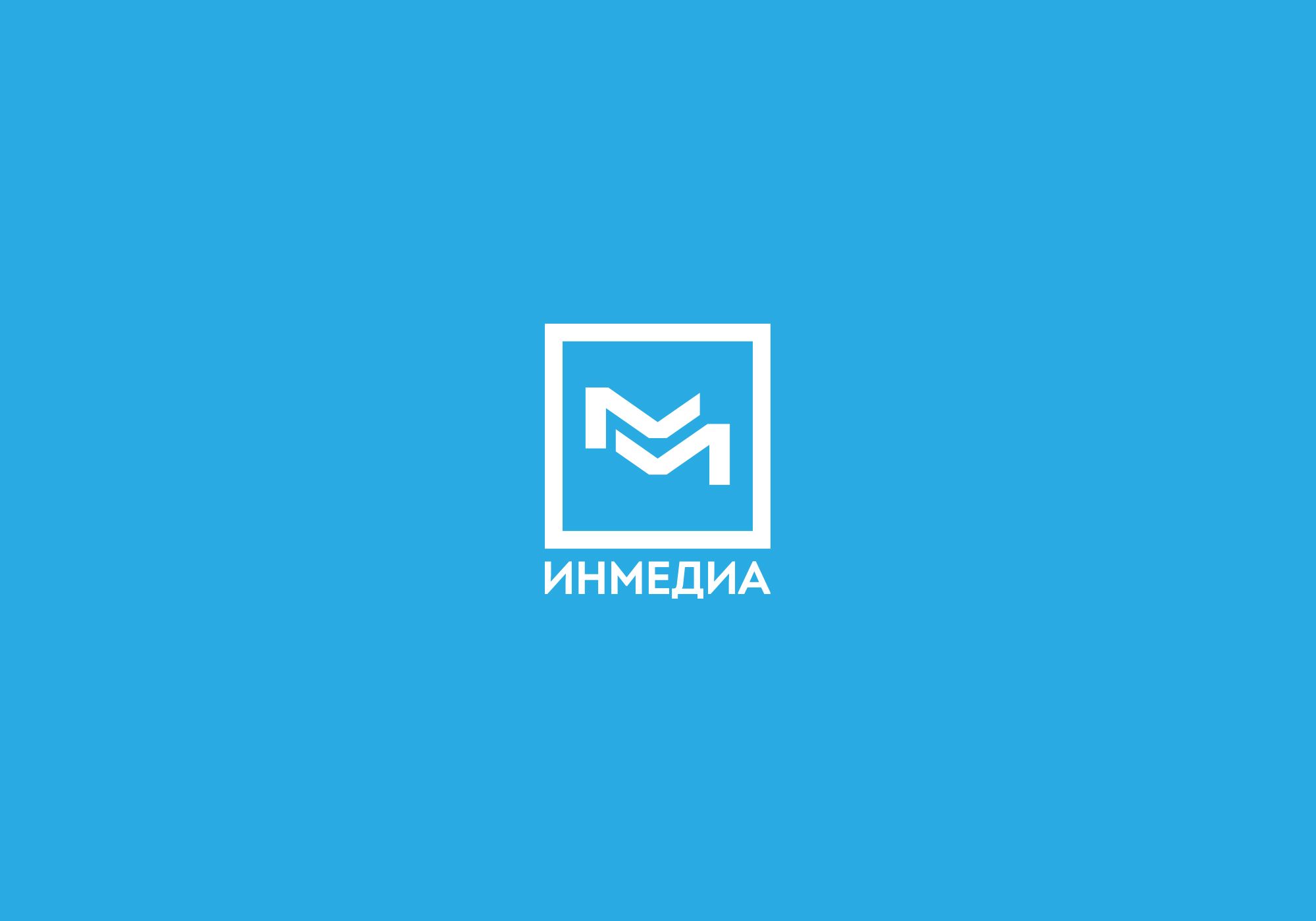 Логотип для ИнМедиа - дизайнер Ninpo