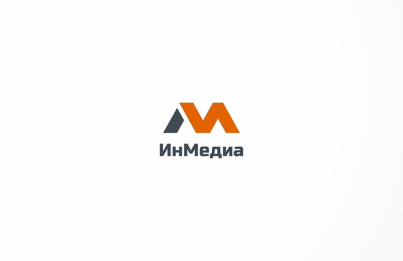 Логотип для ИнМедиа - дизайнер mikewas