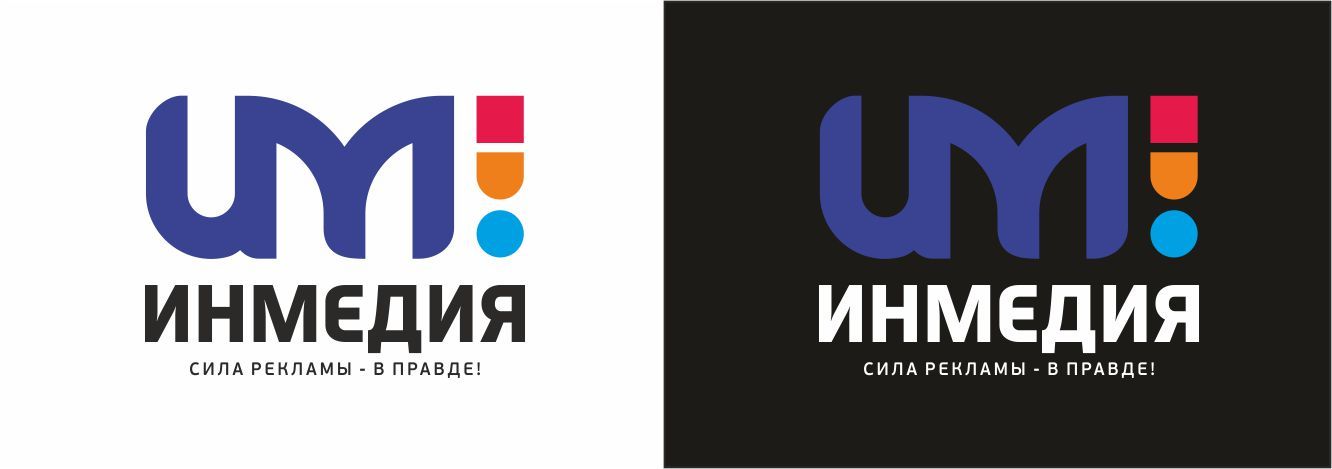 Логотип для ИнМедиа - дизайнер Olegik882