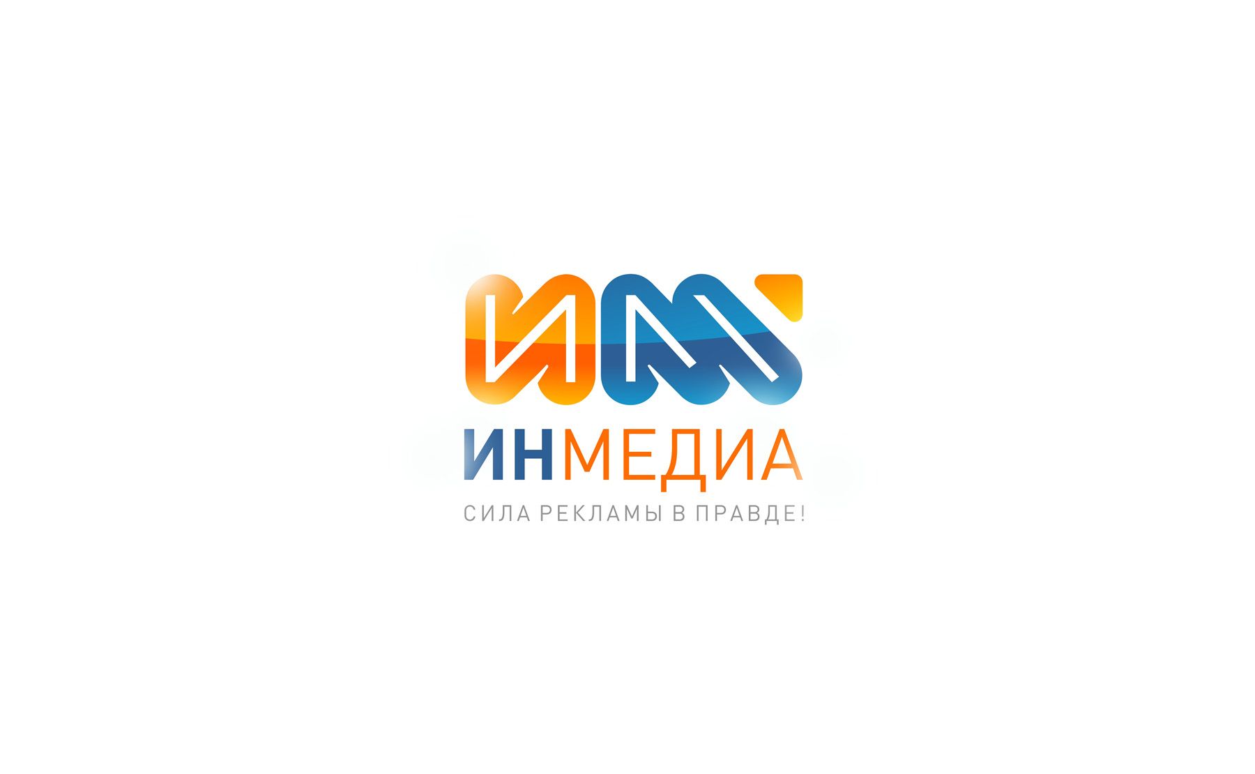 Логотип для ИнМедиа - дизайнер BulatBZ