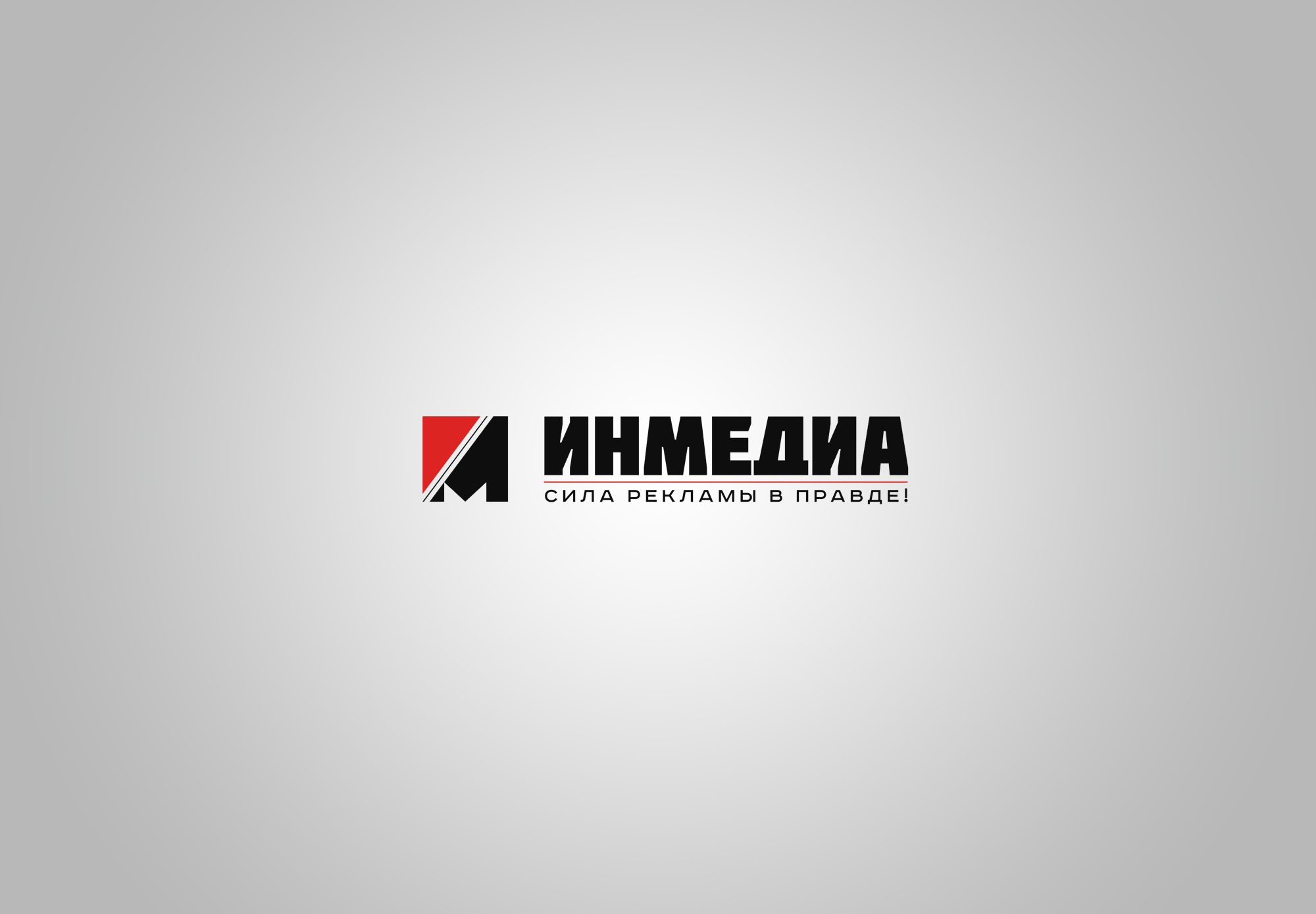 Логотип для ИнМедиа - дизайнер Elshan