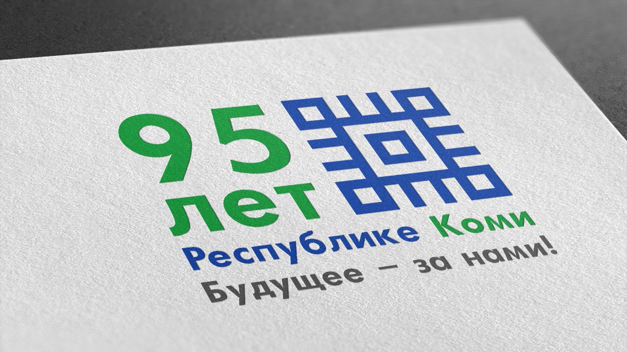 Лого и фирменный стиль для 95 лет Республике Коми  - дизайнер turboegoist