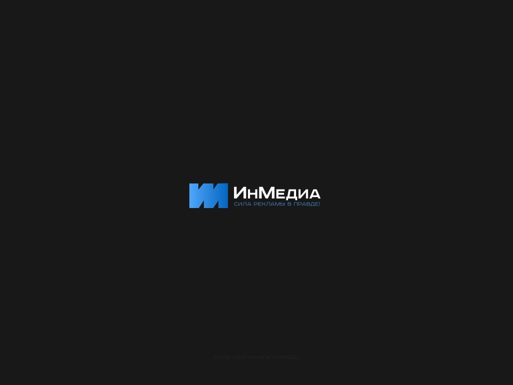 Логотип для ИнМедиа - дизайнер kos888
