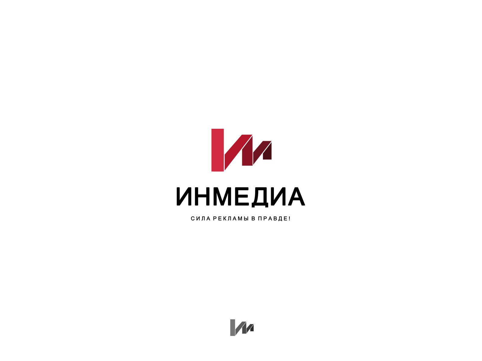 Логотип для ИнМедиа - дизайнер webgrafika