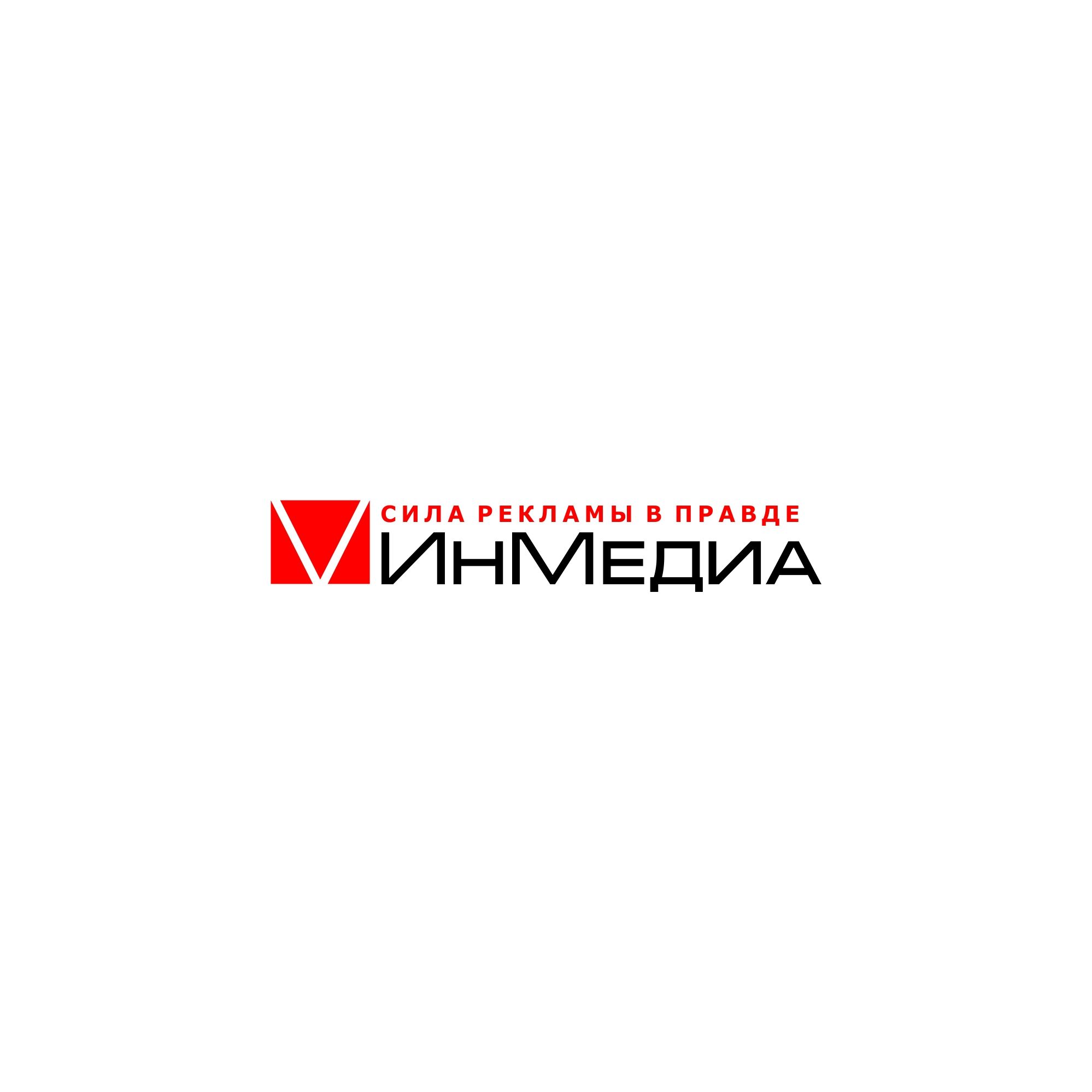 Логотип для ИнМедиа - дизайнер serz4868