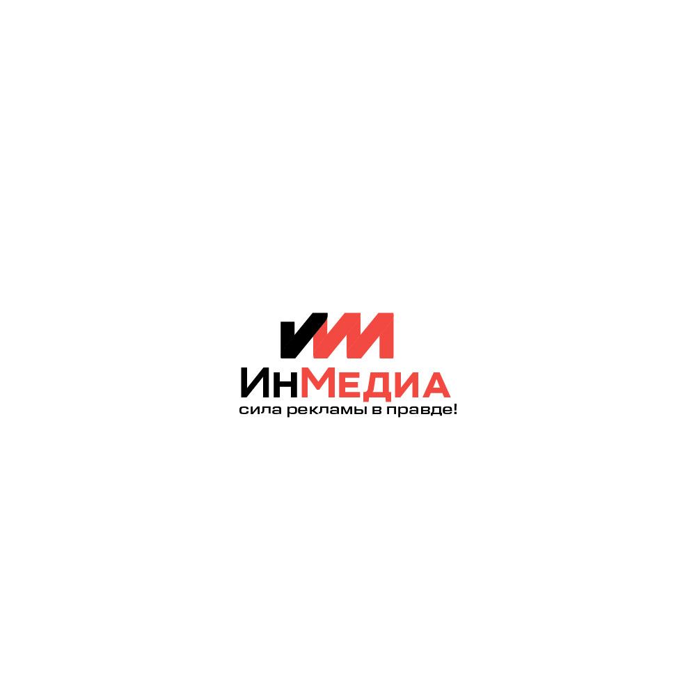 Логотип для ИнМедиа - дизайнер SmolinDenis