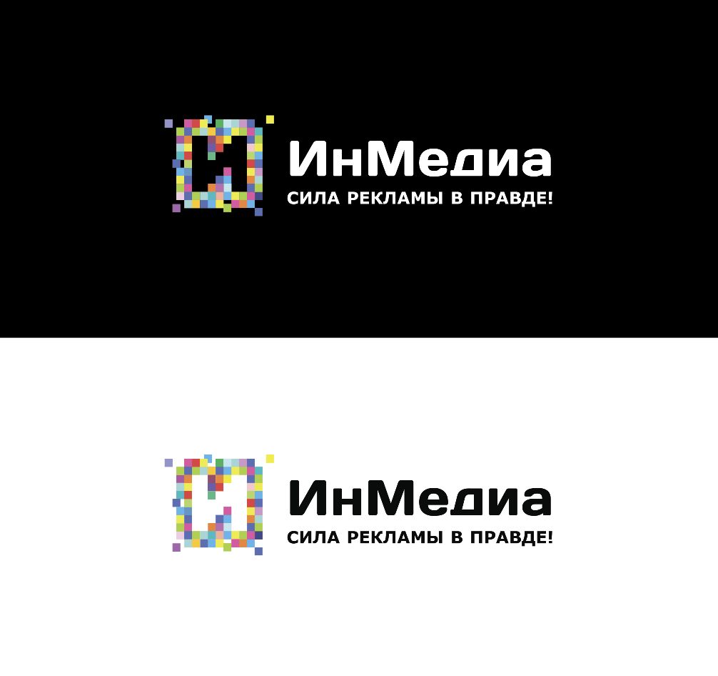 Логотип для ИнМедиа - дизайнер VeronikaSam