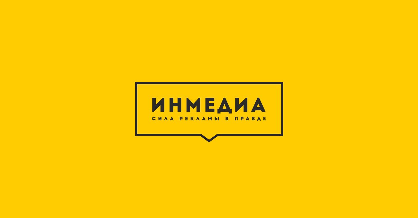Логотип для ИнМедиа - дизайнер mskw0w