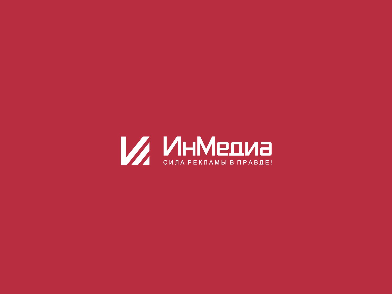 Логотип для ИнМедиа - дизайнер webgrafika