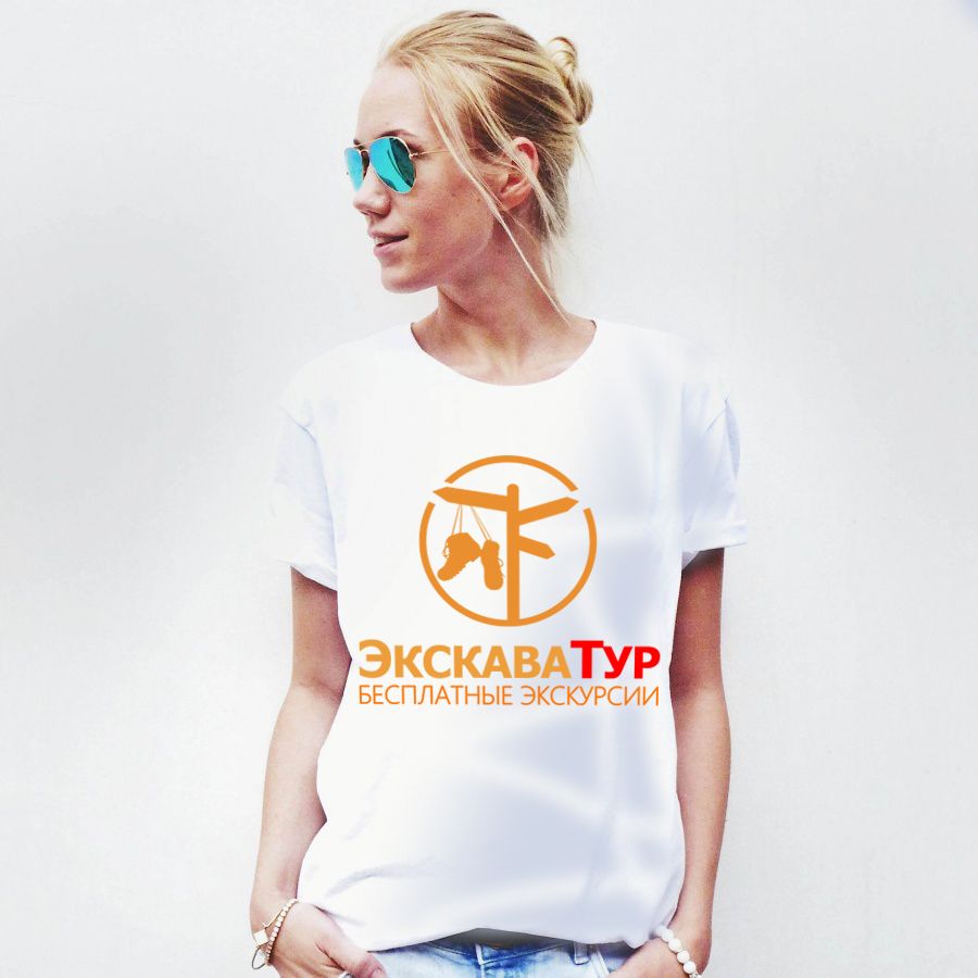 Лого и фирменный стиль для Туроператор ЭКСКАВАТУР.РФ - дизайнер Viya