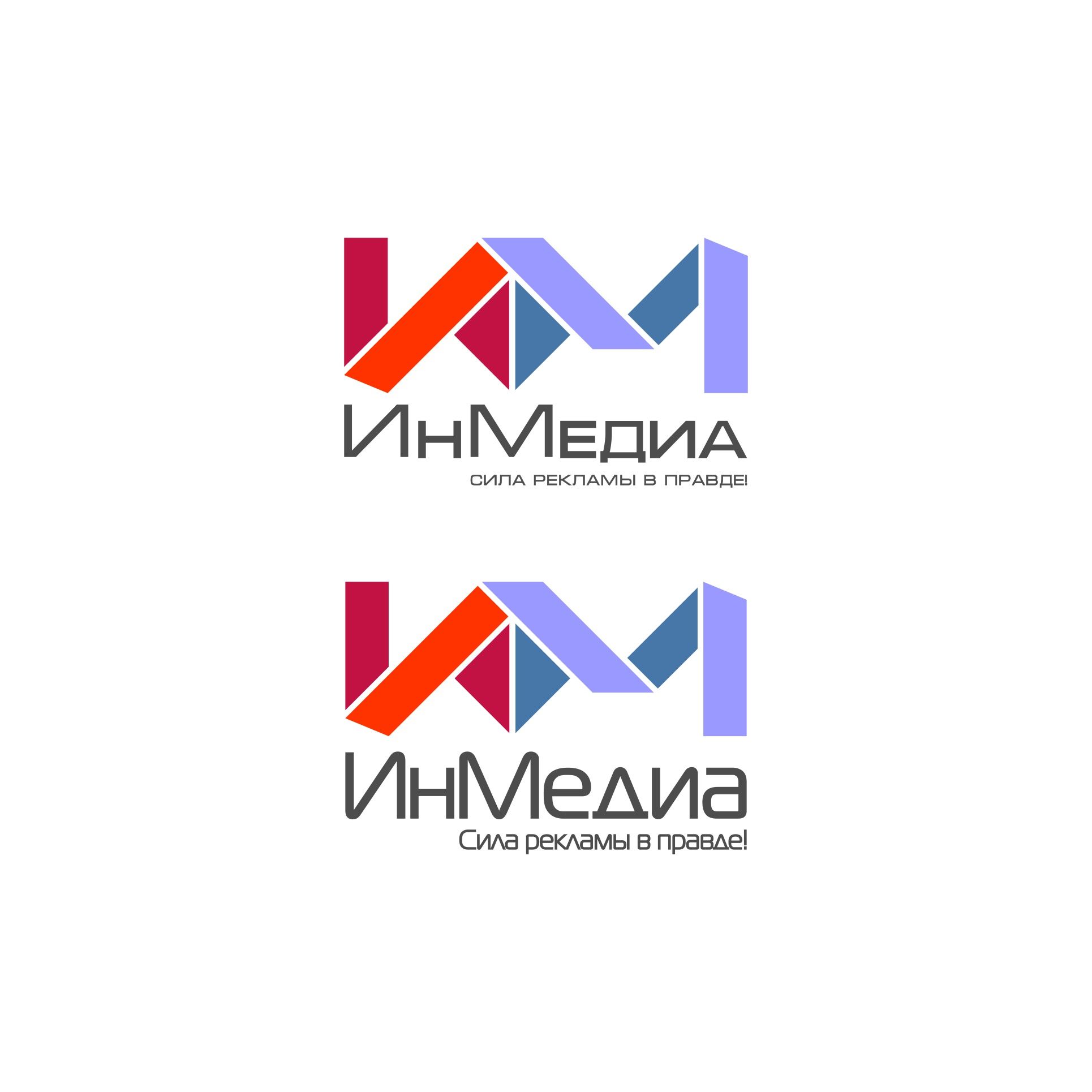 Логотип для ИнМедиа - дизайнер Hofhund