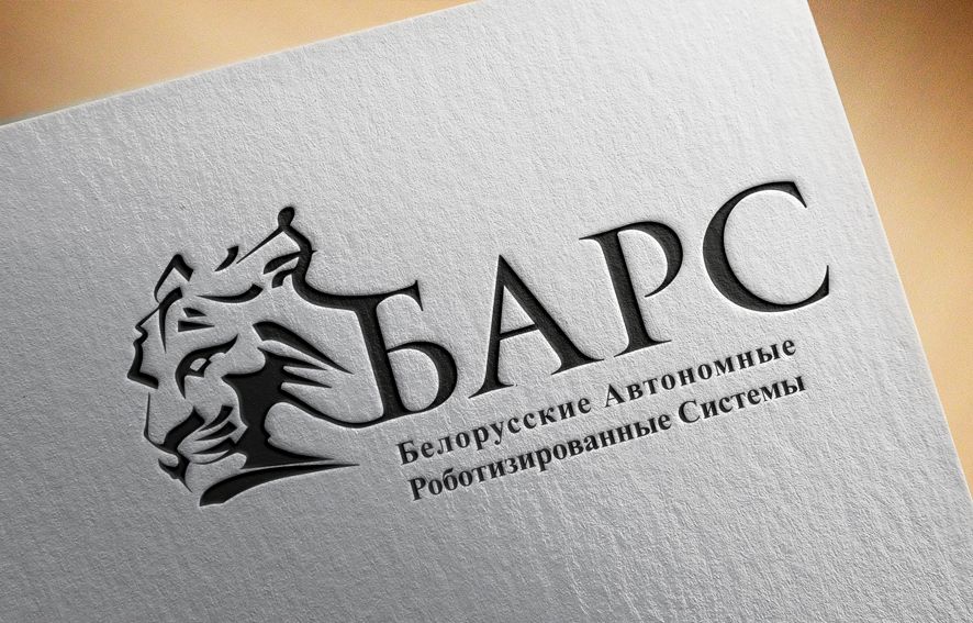 Логотип для БАРС  - дизайнер Natka-i