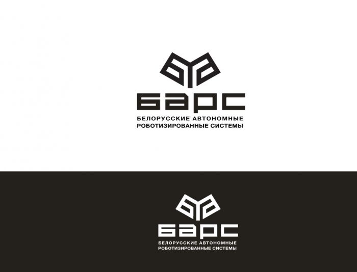 Логотип для БАРС  - дизайнер peps-65
